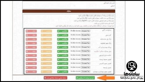 مبلغ وام خرید تراکتور